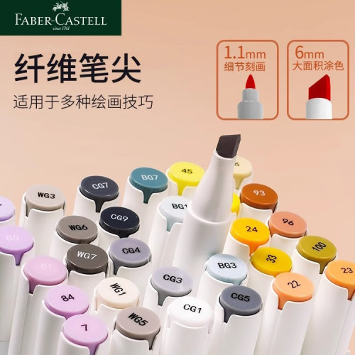 德國煇柏嘉馬克筆套裝兒童彩筆帶底座學生繪畫油性雙頭文具記號筆