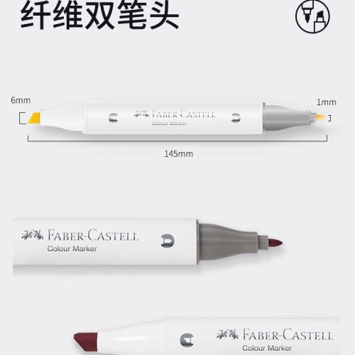 德國煇柏嘉馬克筆套裝兒童彩筆帶底座學生繪畫油性雙頭文具記號筆