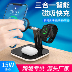 新款磁吸三合一無線充電器多功能無線充底座 可折曡磁吸25W無線充
