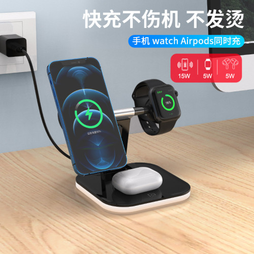 新款磁吸三合一無線充電器多功能無線充底座 可折曡磁吸25W無線充