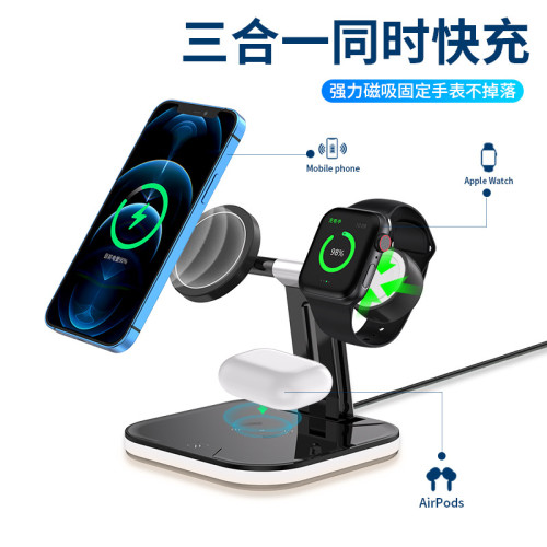 新款磁吸三合一無線充電器多功能無線充底座 可折曡磁吸25W無線充