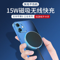 新款magsafe磁吸無線充電器 適用蘋果12充 15W充快充可攜式