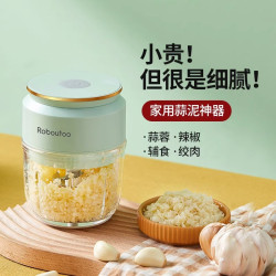 羅伯兔電動擣蒜器蒜蓉擣碎機家用攪蒜泥神器小型壓蒜末打蒜攪碎機