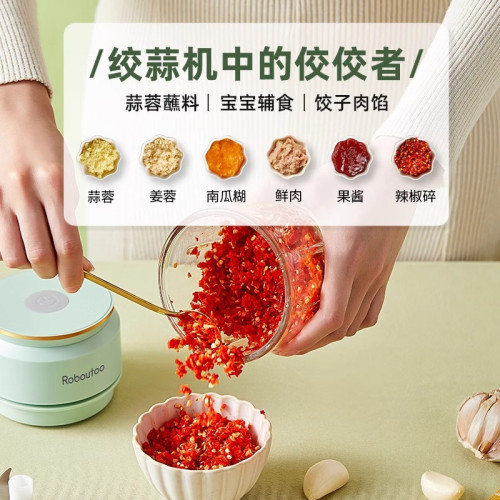 羅伯兔電動擣蒜器蒜蓉擣碎機家用攪蒜泥神器小型壓蒜末打蒜攪碎機