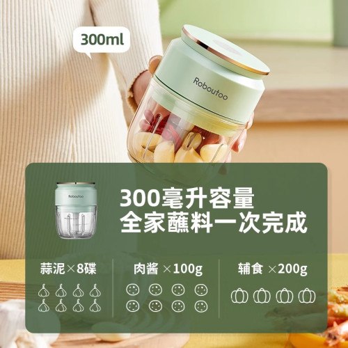 羅伯兔電動擣蒜器蒜蓉擣碎機家用攪蒜泥神器小型壓蒜末打蒜攪碎機