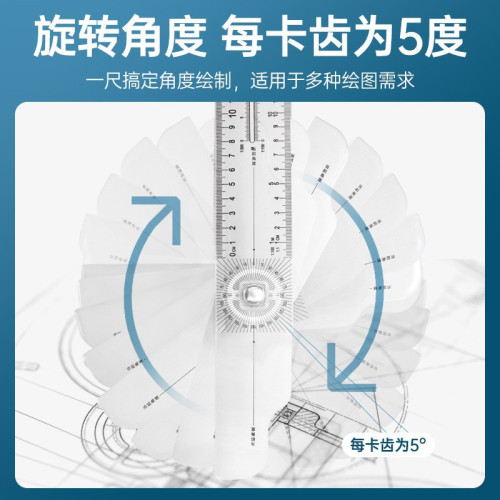 可旋轉丁字尺60cm多功能套裝建築專用T型尺機械工程測量制圖直尺