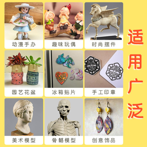 意大利DAS石塑粘土套裝兒童手工diy材料包手辦免烤陶泥黏土橡皮泥