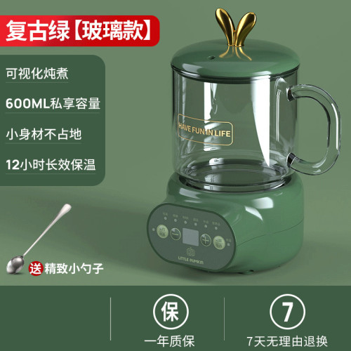 小南瓜養生壺辦公室小型mini家用多功能煮茶器煮花茶壺迷你一人用