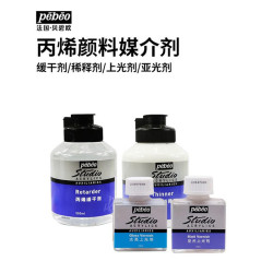 貝碧歐丙烯稀釋劑500ML緩乾劑/上光劑顔料批髮繪畫專用透明調和液