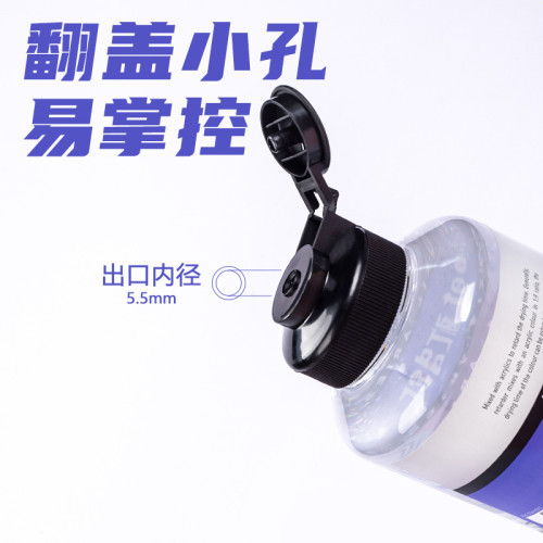 貝碧歐丙烯稀釋劑500ML緩乾劑/上光劑顔料批髮繪畫專用透明調和液