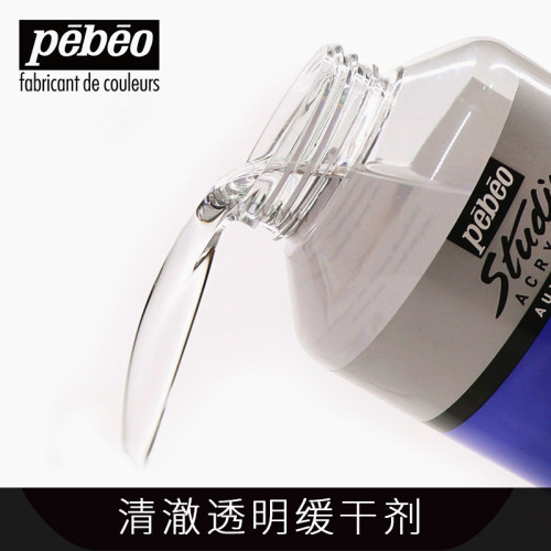 貝碧歐丙烯稀釋劑500ML緩乾劑/上光劑顔料批髮繪畫專用透明調和液
