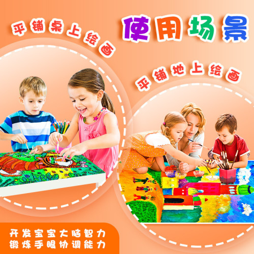 大張畫紙4k加厚兒童塗鴉專用大型幼兒園美術繪畫白紙批髮手指畫紙