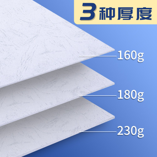 彩色皮紋卡紙A3皮紋紙凹凸平面學生diy手工畫畫封面紙空白彩卡紙