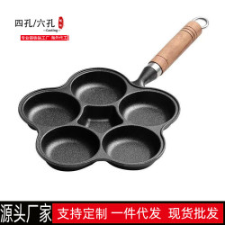 鑄鉄五孔煎蛋鍋雞蛋漢堡鍋蛋堡模具早餐鍋加厚平底鍋無塗層不粘鍋
