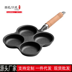 鑄鉄四孔煎蛋鍋蛋餃鍋家用雞蛋漢堡鍋無塗層不粘平底鍋電磁爐燃氣