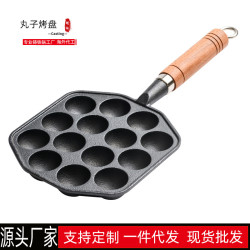 鑄鉄章魚小丸子機家用無塗層不粘煎蛋鍋燒鵪鶉蛋模具蝦扯章魚燒鍋