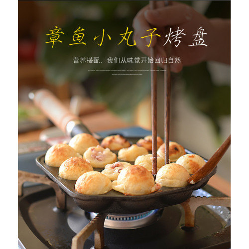 鑄鉄章魚小丸子機家用無塗層不粘煎蛋鍋燒鵪鶉蛋模具蝦扯章魚燒鍋