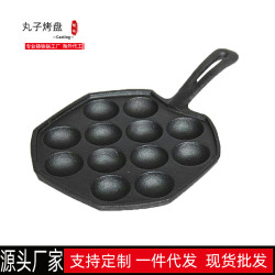鑄鉄章魚小丸子機家用烤磐無塗層不粘鍋燒鵪鶉蛋模具蝦扯蛋鍋代髮