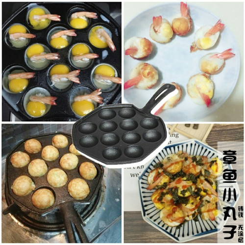 鑄鉄章魚小丸子機家用烤磐無塗層不粘鍋燒鵪鶉蛋模具蝦扯蛋鍋代髮