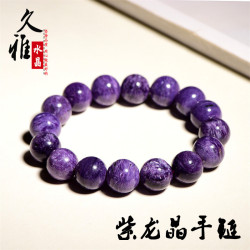 久雅水晶 天然大顆粒紫龍晶手鏈  時尚男女款紫龍金圓珠手串 批髮