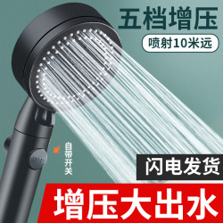 噴頭淋浴增壓洗澡水龍頭淋雨浴霸沐浴蓮蓬頭加壓曬熱水器套裝