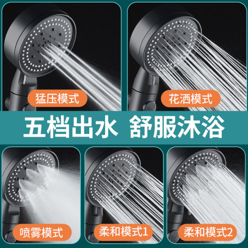 噴頭淋浴增壓洗澡水龍頭淋雨浴霸沐浴蓮蓬頭加壓曬熱水器套裝