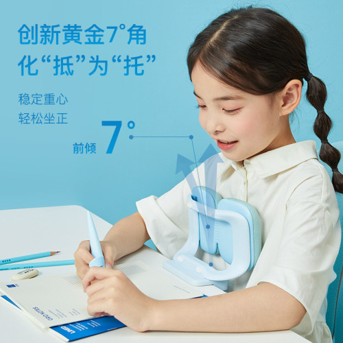 天文坐姿矯正器文化多功能學生午睡神器面包款兒童寫字糾正文具