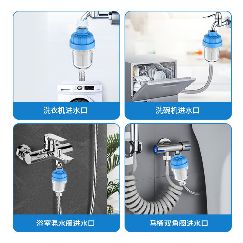 前置淨水器過濾器家用自來水龍頭熱水器洗衣機通用廚房濾水淨化器