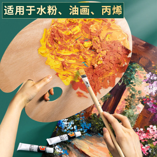 木質調色板兒童繪畫美術專用橢圓方形手持調色磐水粉水彩顔料墊板