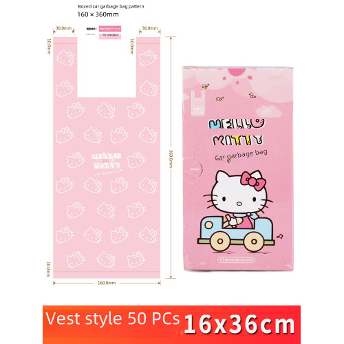 宜潔 加厚車載垃圾袋彩色家用背心式一次性桌面塑料袋K-9382/9406