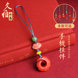 久雅水晶  天然原鑛硃砂平安如意圈 蓮花 文昌塔帝王紅砂手機掛鏈