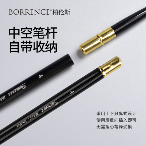 黑天鵞旅行裝水彩筆便攜可拆卸美術繪畫專用勾線用品圓頭畫筆批髮
