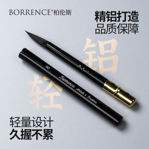 黑天鵞旅行裝水彩筆便攜可拆卸美術繪畫專用勾線用品圓頭畫筆批髮