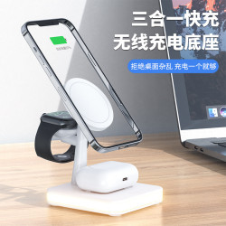 磁吸無線充電器 適用蘋果13無線充專利源頭工廠 三合一無線充電器