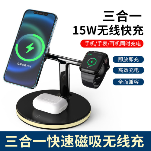 適用蘋果13MagSafe磁吸無線充iPhone12三合一無線充電器 源頭工廠