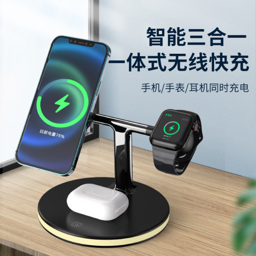 適用蘋果13MagSafe磁吸無線充iPhone12三合一無線充電器 源頭工廠