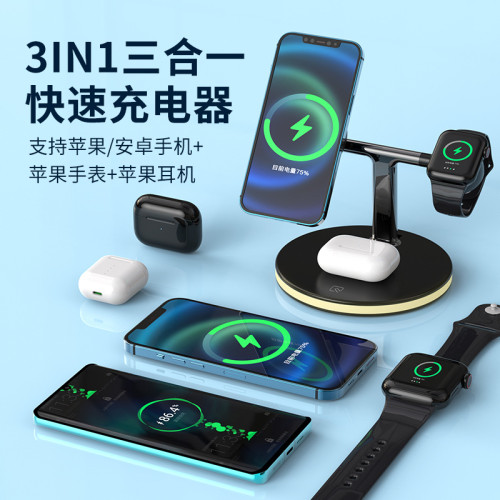 適用蘋果13MagSafe磁吸無線充iPhone12三合一無線充電器 源頭工廠
