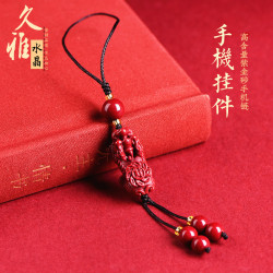 久雅水晶 原鑛高含量貔貅掛繩掛鏈 紫金砂貔貅車掛手機掛鏈 批髮