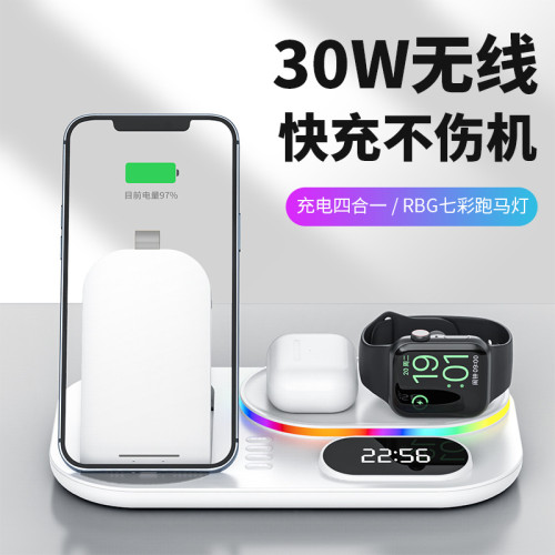三合一無線充電器適用蘋果手機30W底座 iwatch1-7代 多功能無線充
