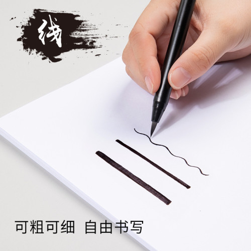 黑色秀麗筆小學生小楷書法字帖用品美術繪畫辦公軟毛筆簽名批髮筆