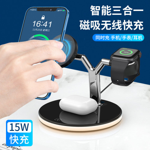 亞馬遜爆款 磁吸三合一無線充電器 25W無線充 適用蘋果1213iWatch