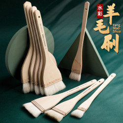 羊毛板刷成人塗色美術水彩畫畫專用底紋顔料刷油漆背景黑杆材料刷