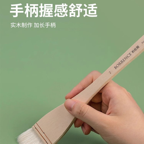 羊毛板刷成人塗色美術水彩畫畫專用底紋顔料刷油漆背景黑杆材料刷