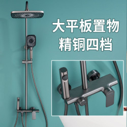 衛生間全銅槍灰色淋浴花灑套裝家用衛浴室洗澡沐浴幻潮沃泊淋浴器