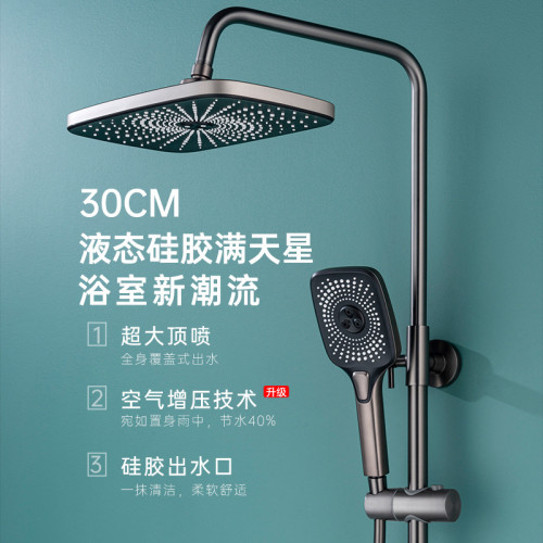 衛生間全銅槍灰色淋浴花灑套裝家用衛浴室洗澡沐浴幻潮沃泊淋浴器