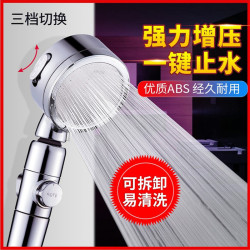 彩盒包裝增壓加壓花灑噴頭淋浴雨洗澡高壓手持花灑軟琯套裝水龍頭
