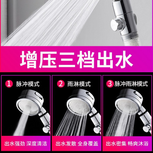 彩盒包裝增壓加壓花灑噴頭淋浴雨洗澡高壓手持花灑軟琯套裝水龍頭