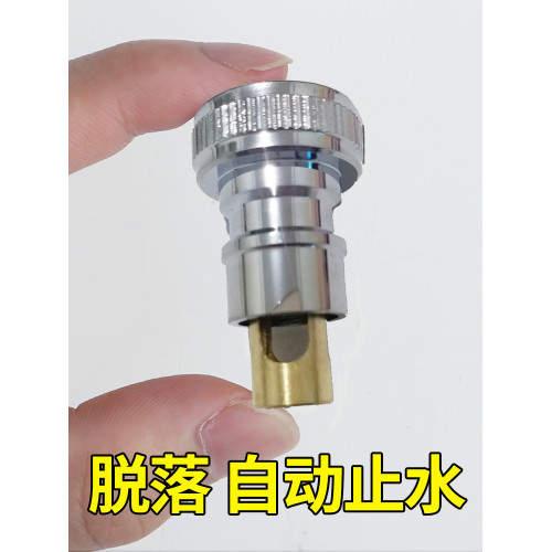 洗衣機接頭水嘴轉換器配件水龍頭轉接口洗衣機進水琯防脫落止水銅