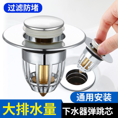 洗手盆池漏水塞子下水器配件防臭面盆彈跳芯神器通用按壓式下水琯