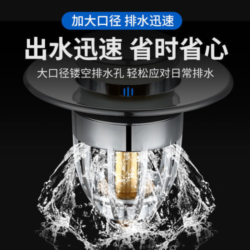 洗手盆池漏水塞子下水器配件防臭面盆彈跳芯神器通用按壓式下水琯